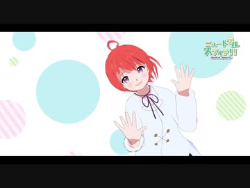 MMD】うちのこで愛言葉Ⅲ【Vroid