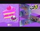 【4人実況】好みの味は？フェス！1日目のやつ #11【スプラトゥーン3（Splatoon3）】