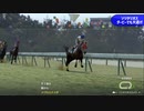 【架空馬物語】Thoroughbred～孤高の逃亡者～ 大逃げというロマンを追い求める#2【Winning Post9 2022実況】