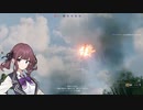 【無料FPS Enlisted】ヤーボを落とせ　対空防御！　❆CeVIO AI実況 夏色花梨❆