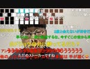 【ニンポー】死ぬほどどうでもいい事　その１【ニコ生】