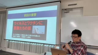 【有料会員限定動画】スクープ的ワクチンの危険な話その３