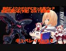 アリス・マーガトロイドのジオニックオペレーション　キュベレイMarkⅡ編