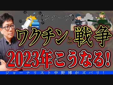 【有料会員限定系】今回は特別に2ヶ月に開催した重要講座の一部を無料公開中！