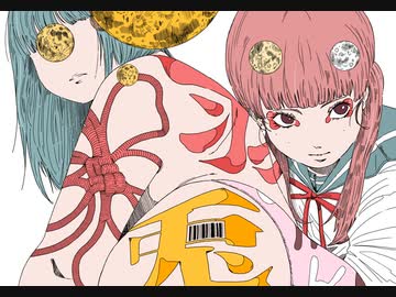 烏兎匆匆 / 歌愛ユキ