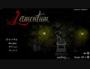 【生放送アーカイブ】『Lamentum』part1 2023.1.8放送分