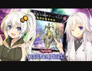 【遊戯王マスターデュエル】きずゆかマキの絆のデュエルReturns＃34【VOICEROID実況】