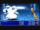 【FF1】ファイナルファンタジー1【Part9】