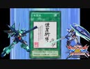 【EXVS2XB】遊戯達がクロスブーストをするようです～謹賀新年編2～【遊戯王MAD】