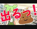 コンビニでトイレ借りる時あるある【ずんだもん劇場】