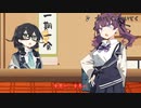 【ウマ娘プリティーダービー】花隈千冬「使ったことなかった和装ウララの試運転を押し付けられた」【CeVIO実況】