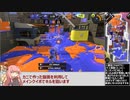 とある前衛のスプラトゥーン3Xマッチ　その11【S+50】