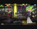幻影異聞録＃3