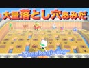[あつ森]　Thanksgiving落とし穴デスレース！！　落とし穴シリーズ#150