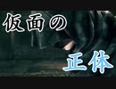 【バイオハザード5】蘇った◯◯◯◯！？因縁の相手が現れる！男二人の感染症解決記　#26【西三計画】