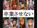 三国志大戦１７５　最近の名探偵呂布ｖｓ蜀　卒業させない