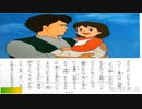 絵本アニメ世界名作劇場愛少女ポリアンナ物語：ベートーヴェン：交響曲第6番『田園』第1楽章_L.v. Beethoven_ Symphony No.6  “Pastorale” 1st mov._東京大