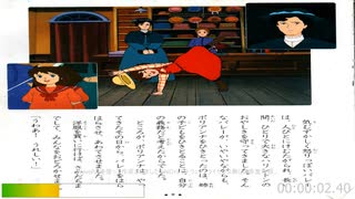 絵本アニメ世界名作劇場愛少女ポリアンナ物語：ベートーヴェン：交響曲第6番『田園』第1楽章_L.v. Beethoven_ Symphony No.6  “Pastorale” 1st mov._東京大