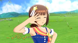 【春研】天海春香「マリオネットの心」フォーエバースター☆☆☆