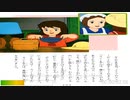 絵本アニメ世界名作劇場愛少女ポリアンナ物語：ベートーヴェン：交響曲第6番『田園』第1楽章_L.v. Beethoven_ Symphony No.6  “Pastorale” 1st mov._東京大