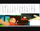 絵本アニメ世界名作劇場愛少女ポリアンナ物語：ベートーヴェン：交響曲第6番『田園』第1楽章_L.v. Beethoven_ Symphony No.6  “Pastorale” 1st mov._東京大
