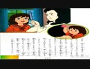 絵本アニメ世界名作劇場愛少女ポリアンナ物語：ベートーヴェン：交響曲第6番『田園』第1楽章_L.v. Beethoven_ Symphony No.6  “Pastorale” 1st mov._東京大