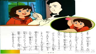 絵本アニメ世界名作劇場愛少女ポリアンナ物語：ベートーヴェン：交響曲第6番『田園』第1楽章_L.v. Beethoven_ Symphony No.6  “Pastorale” 1st mov._東京大