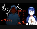 もう一人の自分に出会ったら、あなたはどうしますか？【Vtuber/ゲーム実況】