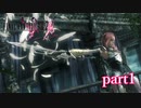 【PS3】FINAL FANTASY XIII-2 part1