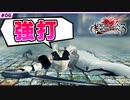 #6【DOD3・実況解説】顔面強打しても無傷なのはウタヒメだから…？【ドラッグオンドラグーン3】