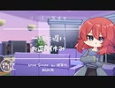 【甘々/正月/Japanese】一緒に遅いお正月休み【杜若の色々言ってみた】