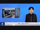 中国　蘭州の惨状