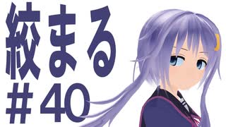 月明かりの艦隊 3rd season 第４０話「絞まる」