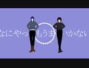 【Vroid＿MMD】なにやってもうまくいかない【Sinister-R】