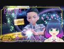 これが噂の！初めてのテラスタル！【ポケットモンスター バイオレット】Part.８