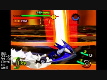 【13しゅうめ】２０フォースバグ調査隊 対策結構大変そうなアクセルニンジャ