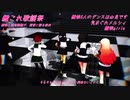 【MMD艦これ】チェスステージでアニメ主人公艦娘5人娘が『気まぐれメルシィ』を踊って見た。【お茶漬け式】【1080p】【クインテット】【艦これ歌謡祭】