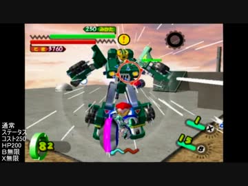 【16しゅうめ】２０フォースバグ調査隊  キラーガールのＸは、射撃キラーガール