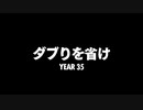 仕事終わりの仕事 9[HUMAN RESOURCE MACHINE]