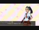 【Pokémon Scarlet/Violet】チャンピオンネモ戦（Champion Nemona Battle Theme）【Kawaii Remix】