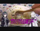 シチューとはまた違う香りと味！？鶏もも肉と白菜で「和風とろ～りクリーム煮」を作る！byミリアル・アリアル【coefont実況】