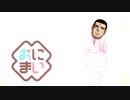 まひろ「ちょっと興奮した」【お兄ちゃんはおしまい!】【くそみそテクニック】