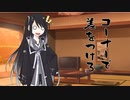 隣人のアリアルさんとミリアルさん　616『コーナーショット』