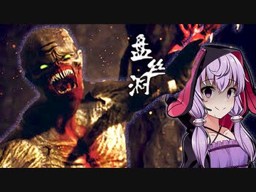 井戸の中身がバケモノの巣窟で事故物件すぎるホラーゲーム_#3『Spider Queen cave』【VOICEROID実況/結月ゆかり・紲星あかり】