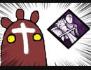 【Dead by Daylight】兎に角DbD part155【ゆっくり実況】