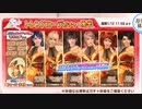 【DOAXVV】今回も暁光の錦ガチャを回します  ＃161 ゆっくりDOAXVV生活【ゆっくり実況】
