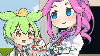 【VOICEVOX劇場】え？それって、雪見だいふくの話？