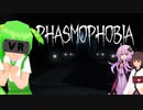 【ホラゲー編】VRゲーム紹介【結月ゆかり/東北きりたん/ずんだもん】