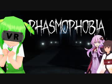 【ホラゲー編】VRゲーム紹介【結月ゆかり/東北きりたん/ずんだもん】