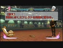 【ジョジョASBR】トリッシュのスペシャルコスチュームでのバグ【PS4 ジョジョの奇妙な冒険オールスターバトルR】